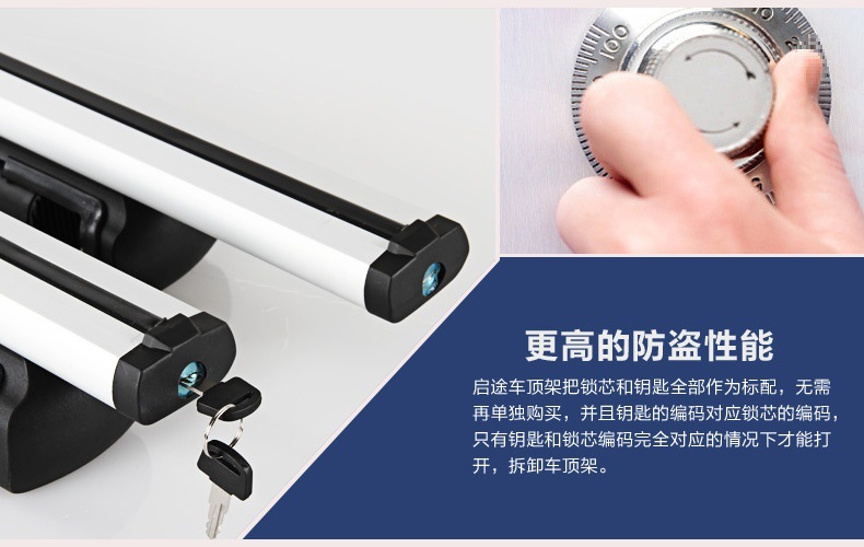 Neutral Car Luggage Rack Crossbar Roof Rack Wuling Hongguang S Baojun 730 Roof Luggage Rack Shelf SUV Only