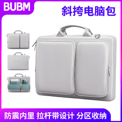 BUBM源工場ラップトップバッグビジネスオフィスノートパソコンバッグ出張男性バッグラップトップ