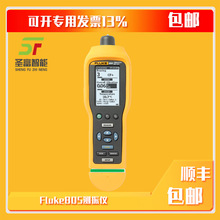 ����������Fluke805����Ҷ��c�z�xF805CN��yʽ�y��x