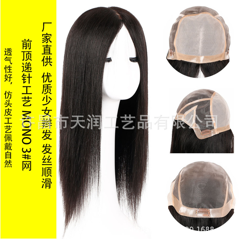 Full hand-woven high-quality real-life hair full head cover front top needle MONO net free sewing real hair head cover manufacturers direct supply