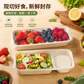可降解餐具;一次性碗碟;一次性餐盒