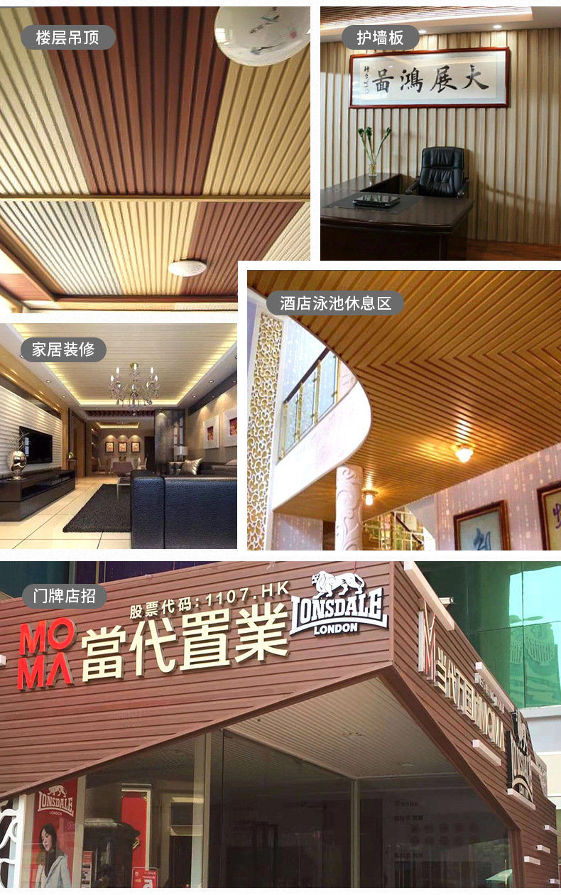 195生态木大长城1_12