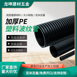 PE���ϴ������y�ܾ���ϩ�Ӻ����o���ײ��˹�늾����o�ܾ���