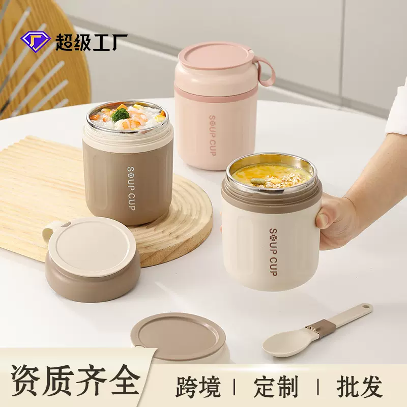新款早餐杯304不锈钢保温杯高颜值ins风PU发泡密封便携汤杯粥杯子