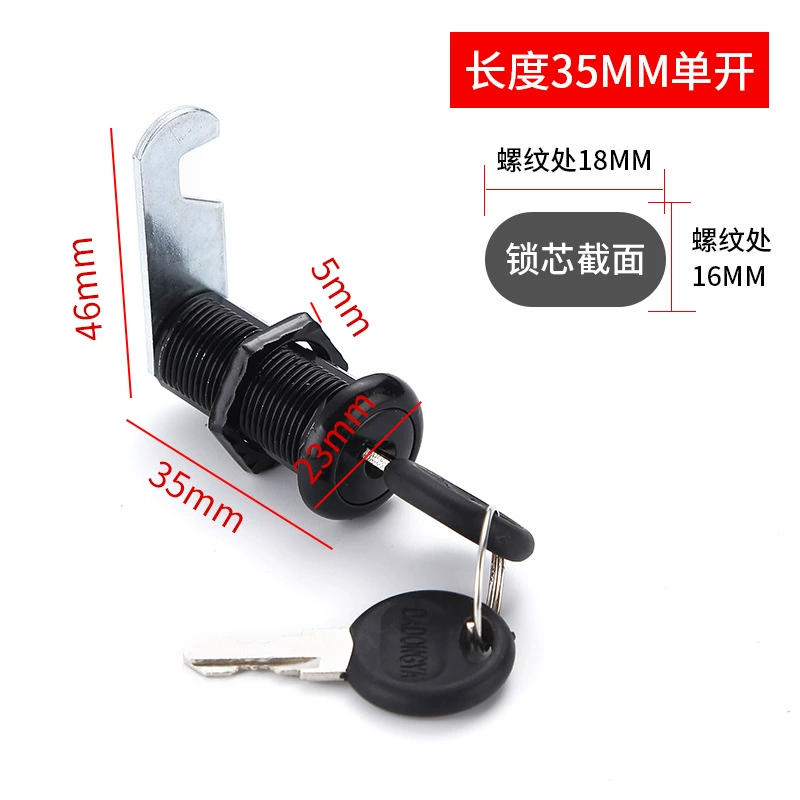 Hook lock tinfrion file cabinet iron leather box lock letter box lock locked wardrobe file lock tongue lock drawer lock black