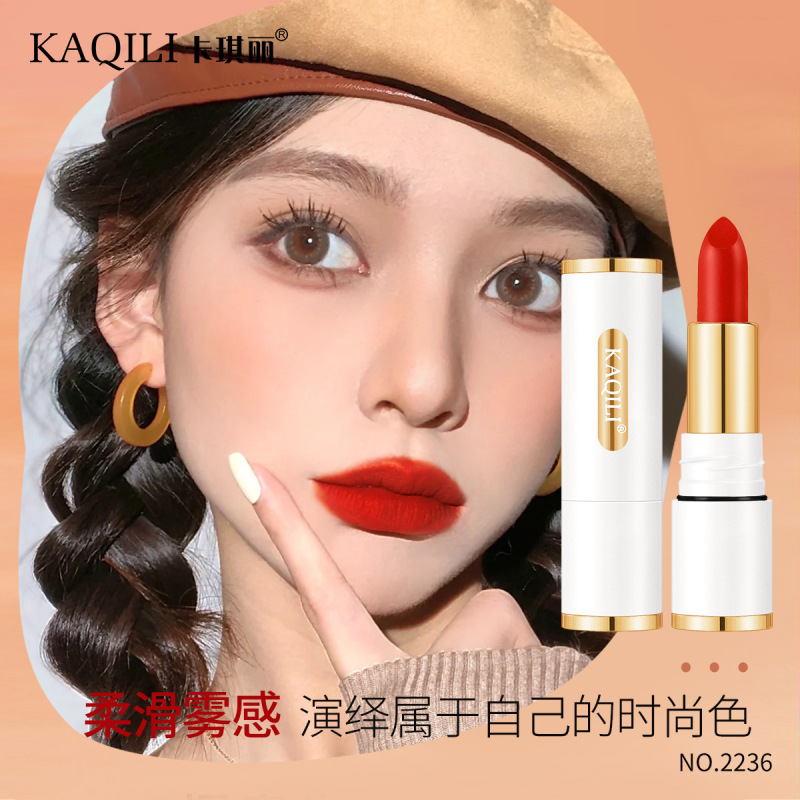 卡琪丽丝雾丝绒不沾杯不掉色口红哑光持久唇膏防水小白管口红爆品|undefined