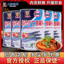 �Ϻ�÷����֭ɳ���~���^425g�������r�����~���r���^��ʳ���