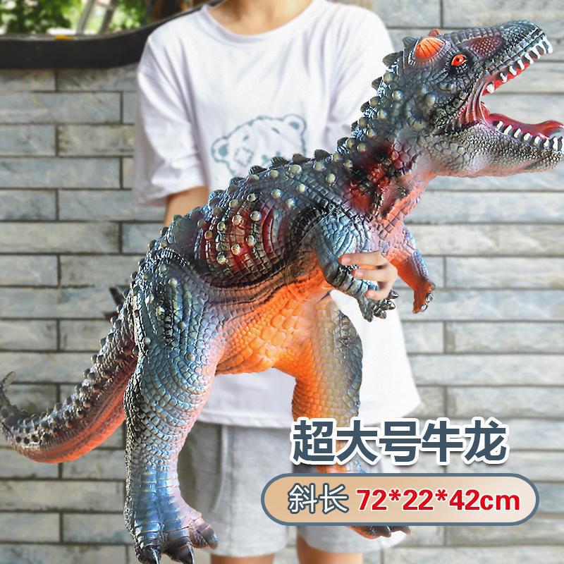 Dinosaur Toy Soft Plastic Simulation Model Can Sit on Tyrannosaurus Triceratops Model Toy Boy Cross-Border Wholesale