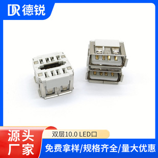 USB�p��ֱ߅�o�_���wĸ�^180����ʽֱ��ĸ��2.0USB�ӿ��B�����S��
