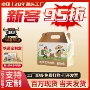 定制大号手提特硬纸箱
