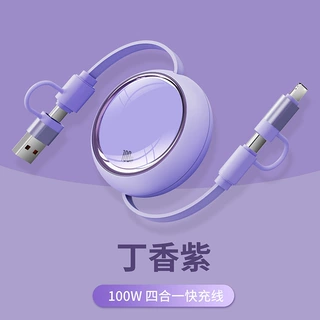 100W双拉伸缩数据线双Typec超级快充PD27W适用苹果1516华为充电线