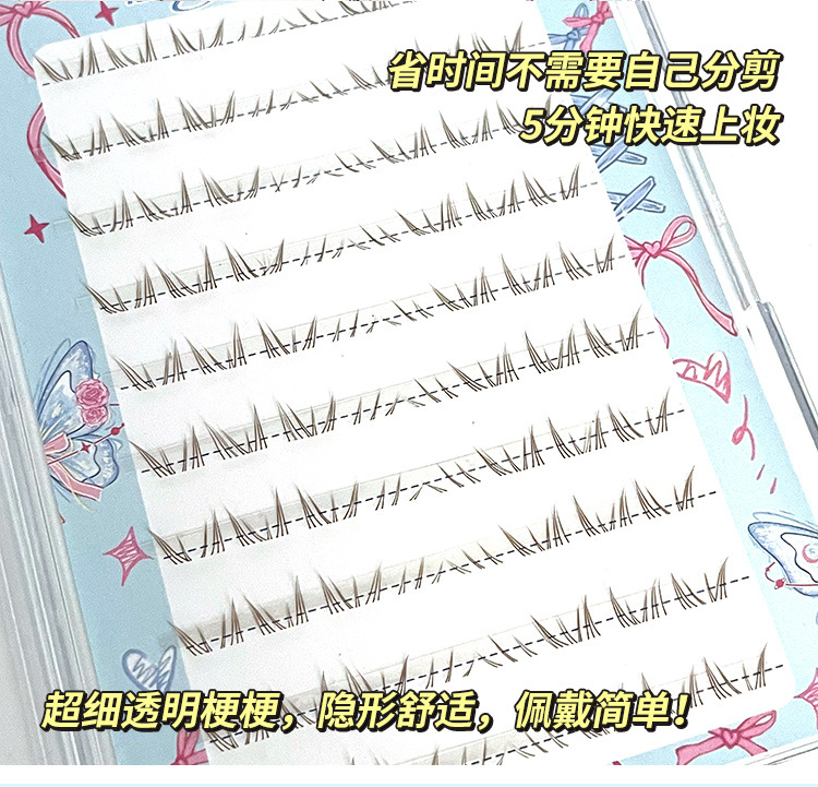 Sakura's color-brown Polaris lower eyelash single cluster segmented style for lazy people's new hand-held mirror comic thick false eyelashes Item Picture