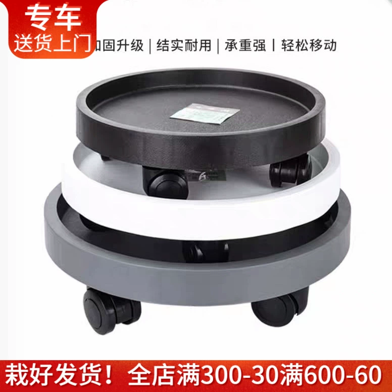 Закаленная утолщенная смола Мобильный поднос с выдвижным ящиком для предотвращения накопления воды черно-белый серый трехцветный горшок с цветочным горшком