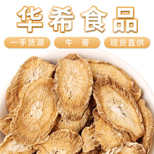 ���lţ�����؛бƬ�AƬţ����賴���S��ţ��Ƭ����ɢ�b500g���]