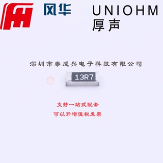 厚膜电阻 13.7Ω ±1% 250mW RS-06K13R7FT 1206 贴片电阻