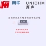厚膜1206250mw贴片电阻