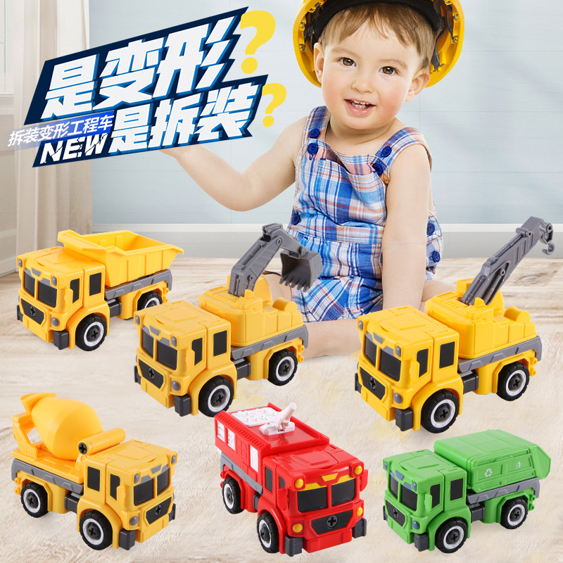 Children's detachable deformation robot toy model puzzle variety disassembly DIY fire excavator engineering vehicle
