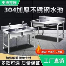 �Ӻ����ÏN�����P�304ˮ��ϴ��ϴ������p����ʳ��ˮ��