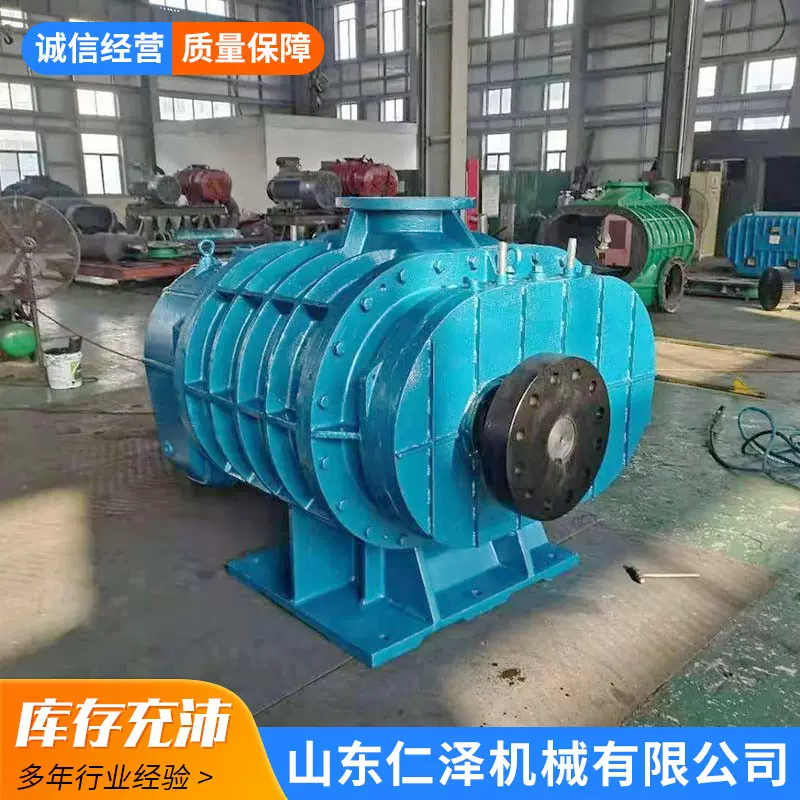 罗茨鼓风机污水处理曝气三叶罗茨风机大风量气力输送机罗茨风机