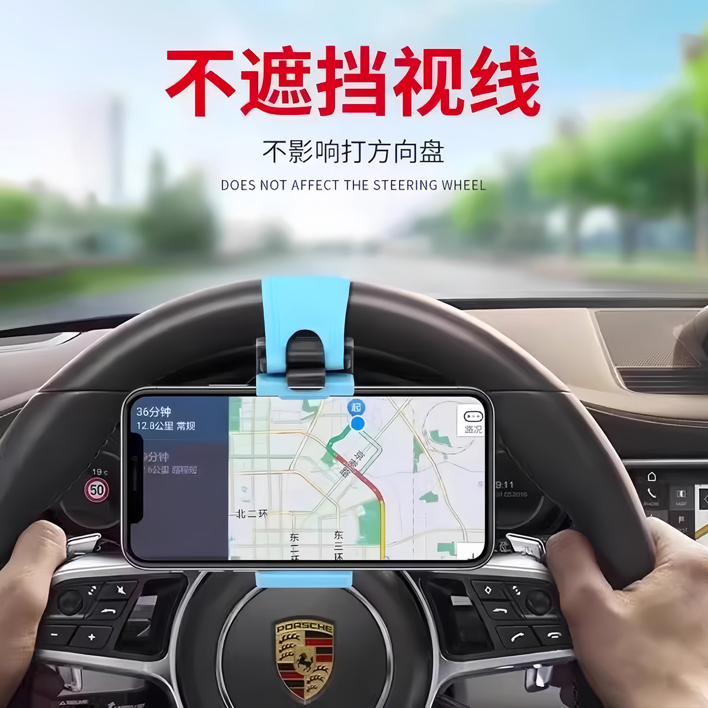 Автомобильный держатель для телефона на руль автомобильный держатель для телефона автомобильный портативный кронштейн для мобильного телефона с центральным управлением износостойкий и стабильный