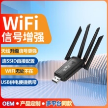 �o��USB�W�j���^��wifi��̖�Ŵ����쾀300M·�����W�j���^������