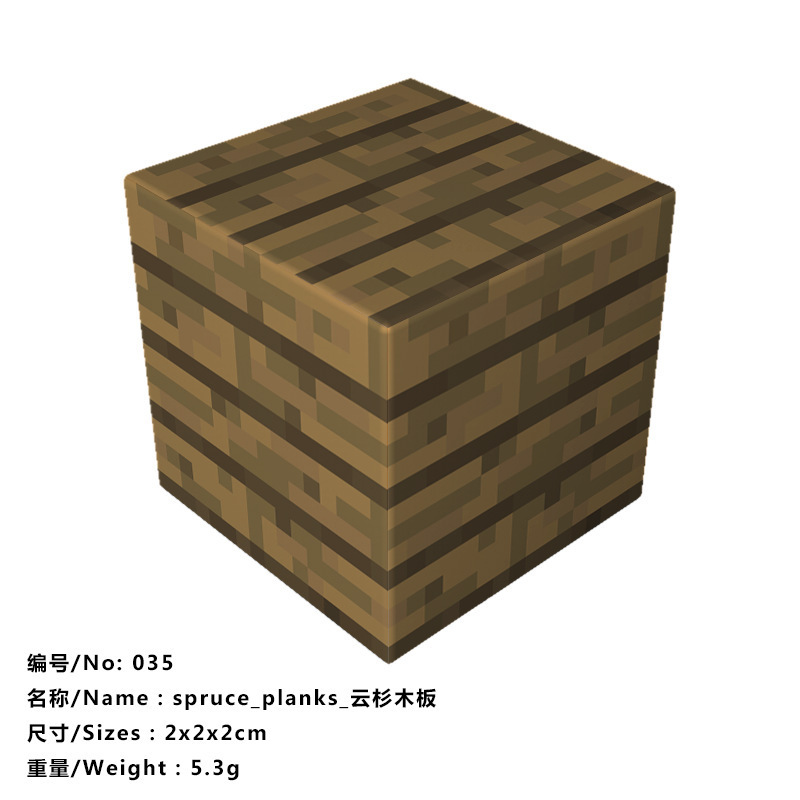 我的磁力世界游戏周边磁力方块磁吸积木益智拼搭儿童玩具|undefined