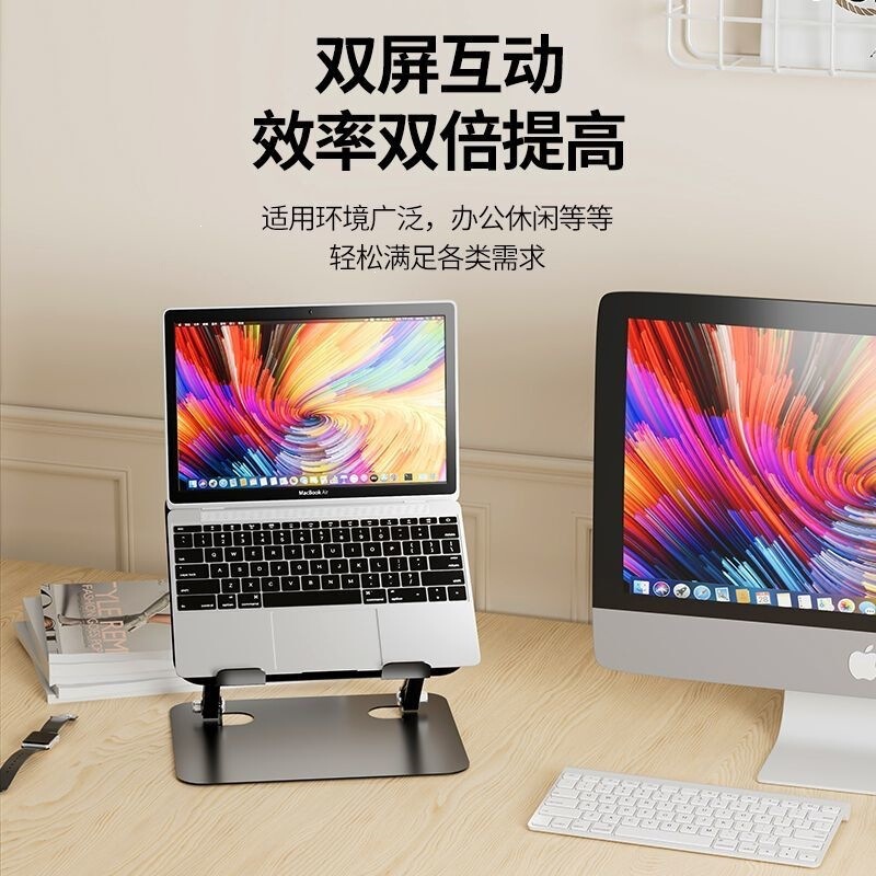 Laptop stand for cooling, made of carbon steel, foldable, portable, elevated, suitable for tablet, height-adjustable, lightweight and thin Laptop stand for cooling, made of carbon steel, foldable, portable, elevated, suitable for tablet, height-adjustable, lightweight and thin