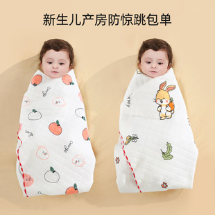 Diamond-shaped Plaid quilted single cotton baby supplies delivery room towel cotton thickened newborn baby anti-shock