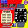 精准日本定制心率手表