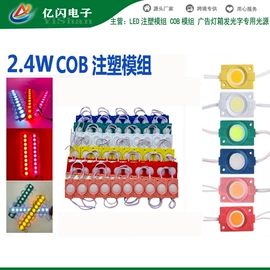 广告灯具;补光灯;库存日用百货