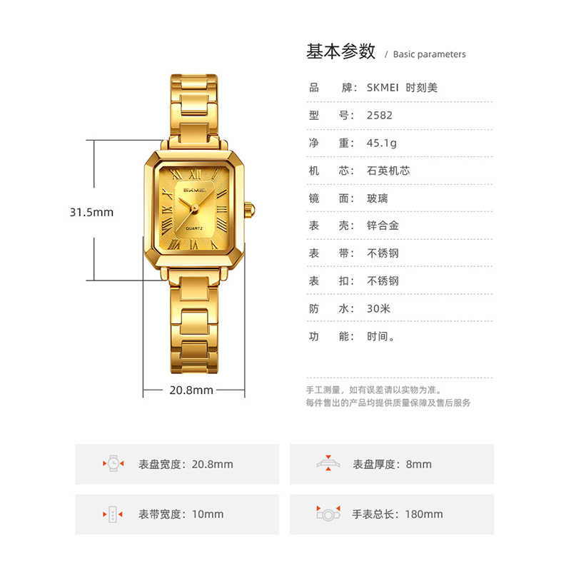 Momento de pulsera de lujo ligero reloj de mujer temperamento pequeño reloj cuadrado correa de acero impermeable relojes de cuarzo mayorista transfronterizo