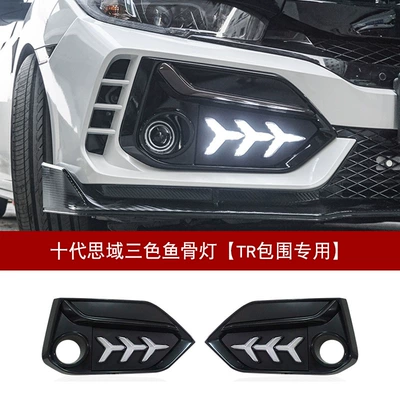 Civic modified tr large surrounding Big Surrounded - set-honda-civic-typer-surround-special-three-color-fishbone-lights