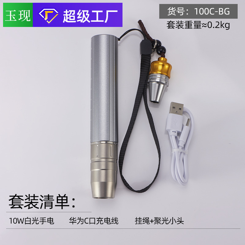 [단일 흰색 상자 업그레이드] 작은 머리를위한 실버 색 상자