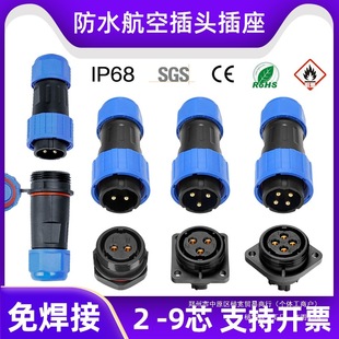 ���|�⺸��ĸ��ĸ���Դ���ղ��^���������ٽ��^���B������ˮIP68