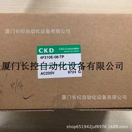 CKD防爆阀M4F410E-TP-S-4-FL411382-DC24V