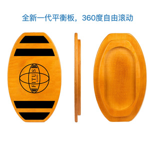 Fitusboard Balance Board 360-Degree Free Rotation Sferaboards Balance Ball Balance Board Same Style