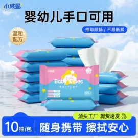 湿巾纸;婴儿湿巾;狗狗清洁