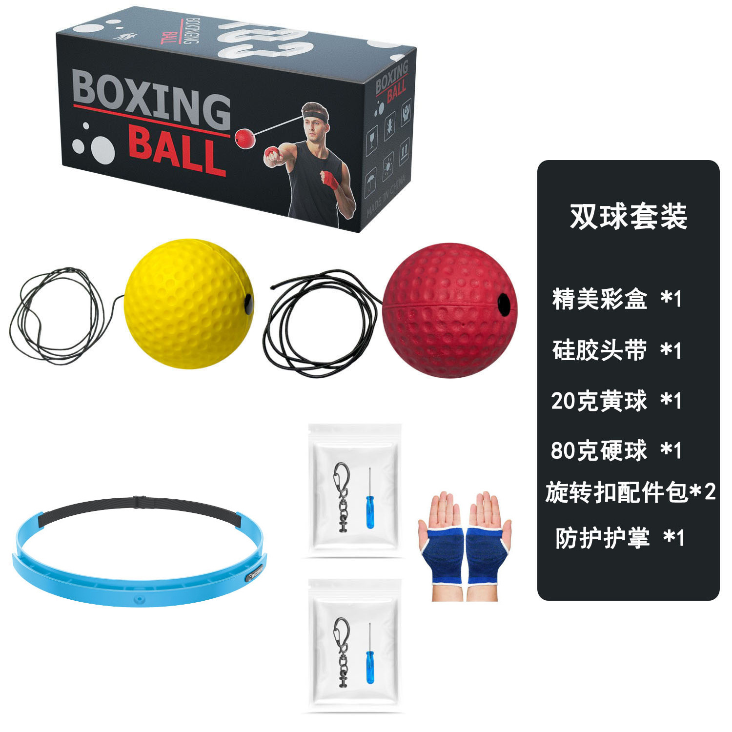 Boxeo de cabeza bola de reacción de descompresión bola de ventilación bola mágica bola de velocidad para adultos entrenamiento de niños fitness entretenimiento doméstico