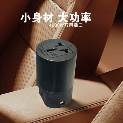 pile power supply socket, Elektrikli avtomobil şarj stansiyaları