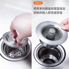 Stainless steel kitchen sink bounce core drain dish basin filter screen basket vegetable basin water stop lid leak plug