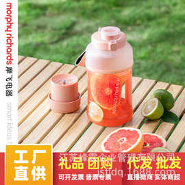 摩飞榨汁桶MR9802充电无线户外大容量运动果汁杯便携榨汁机小胖吨