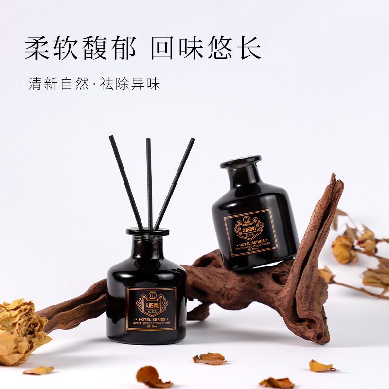小肚瓶无火香薰套装藤条干花室内酒店厕所除臭芳香持久留香