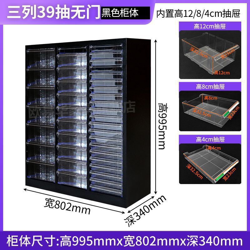 Gabinete de archivos de manicuras almacenamiento de goma de manchas de manicuras cajón de almacenamiento para hornear abrasivos gabinete de datos de facturas financieras