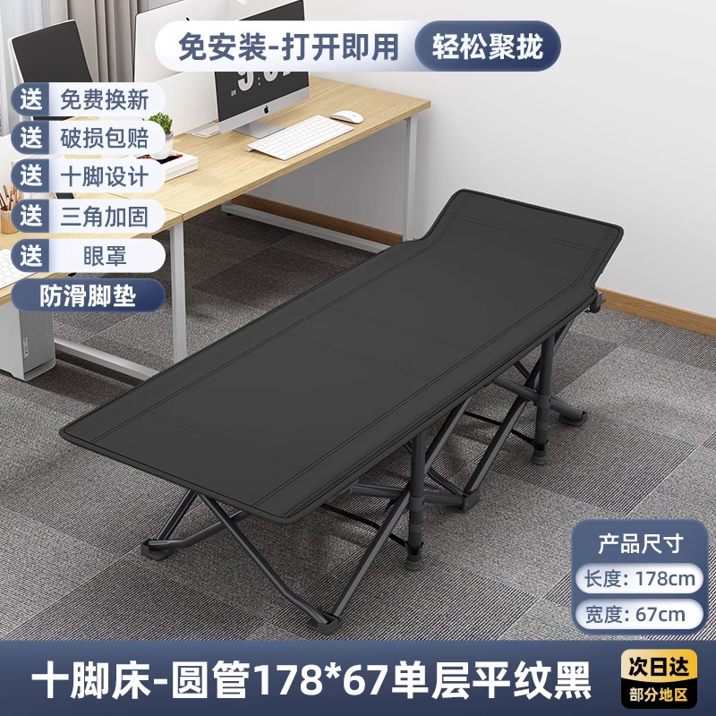 屋外折りたたみベッドポータブル軽量キャンプキャンプベッドシングル昼寝ベッドオフィス昼寝リクライニングベッド付きベッド|undefined