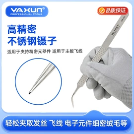 焊台;蒸汽清洁机;焊接材料附件