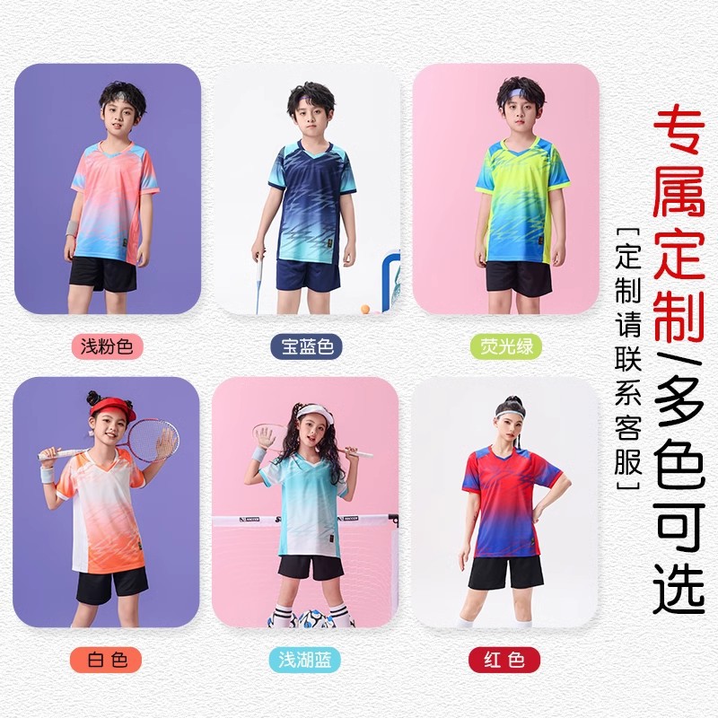 New Children's Student Football Clothes Training Clothes Men's and Women's Badminton Clothes Breathable Quick-drying Sweat Absorbing suit Printed