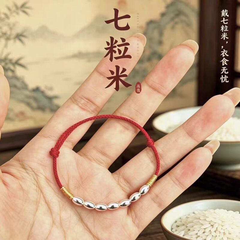 Seven-Bead Red String Bracelet and Anklet, Hand-Woven Red String for Good Luck, Traditional Chinese Culture Seven-Bead Jewelry Seven-Bead Red String Bracelet and Anklet, Hand-Woven Red String for Good Luck, Traditional Chinese Culture Seven-Bead Jewelry