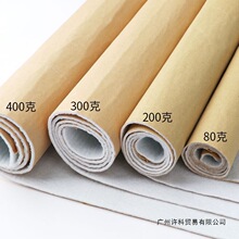 带胶棉铺辅棉配件自粘制包包手工做口金DIY衬布辅料内衬棉衬料硬