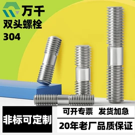 螺钉;螺栓;螺母