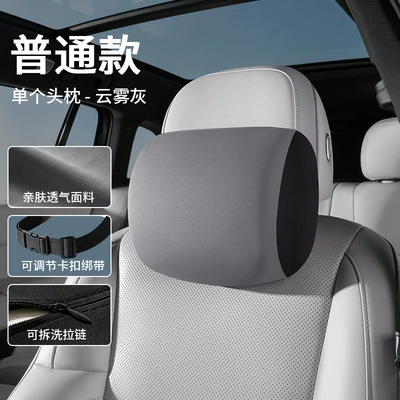 Factory-customized car massage headrest and lumbar support, electric neck pillow, electric memory foam headrest, car backrest cushion and lumbar support (Waist support) - standard-model-cloud-gray-single-headrest